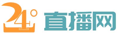 中甲直播